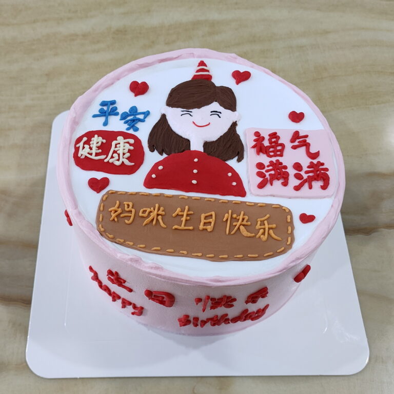 Fresh Cream Cake 43 Birthday Wishes Cake