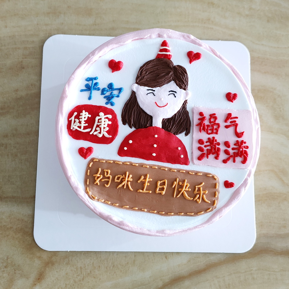 Fresh Cream Cake - Drawing Design 4 Fresh Cream Drawing 04