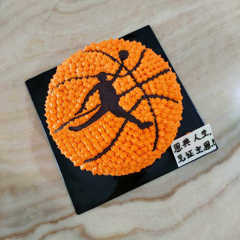 Fresh Cream Cake 29 Basketball Birthday Cake