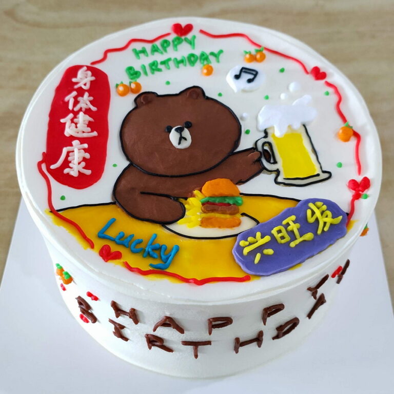 Fresh Cream Cake 44 Brown Drawing Cake