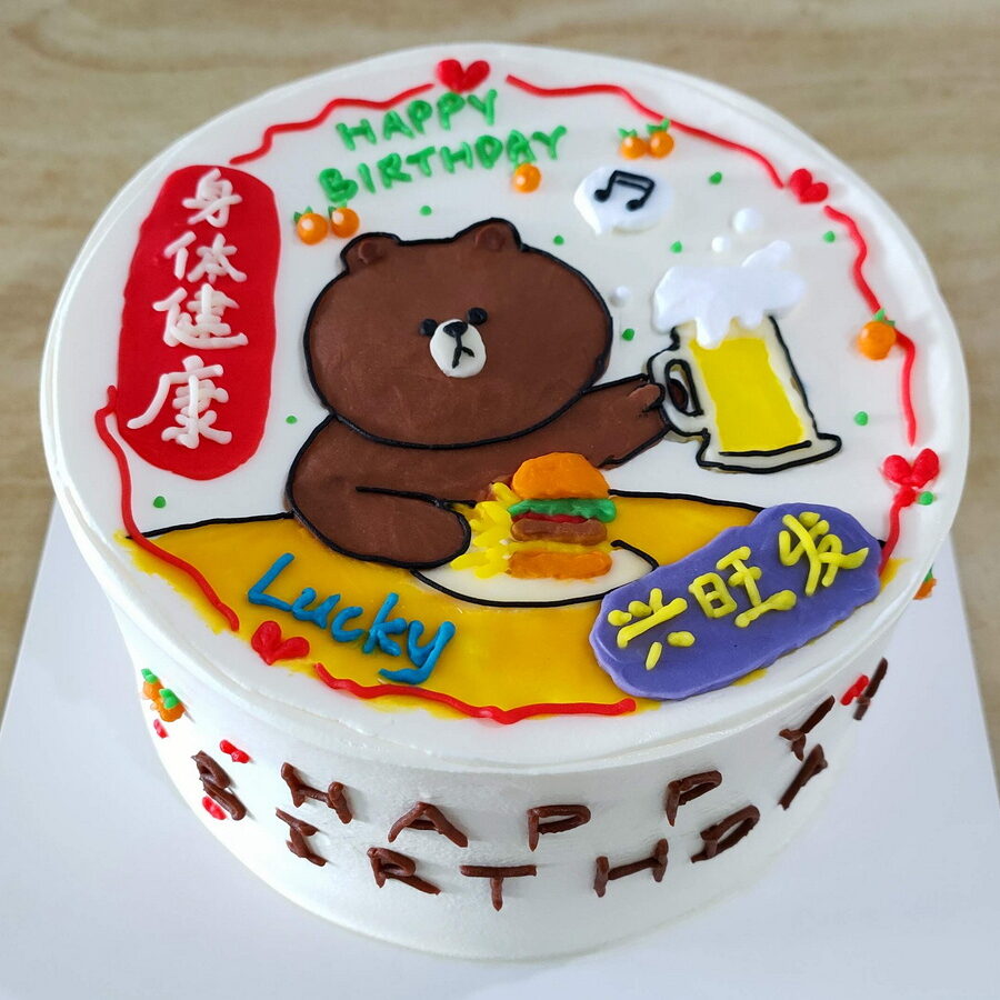 Fresh Cream Cake 16 Brown Drawing Cake