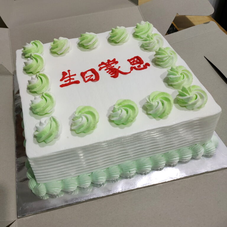 Fresh Cream Cake 57 Square Birthday Cake