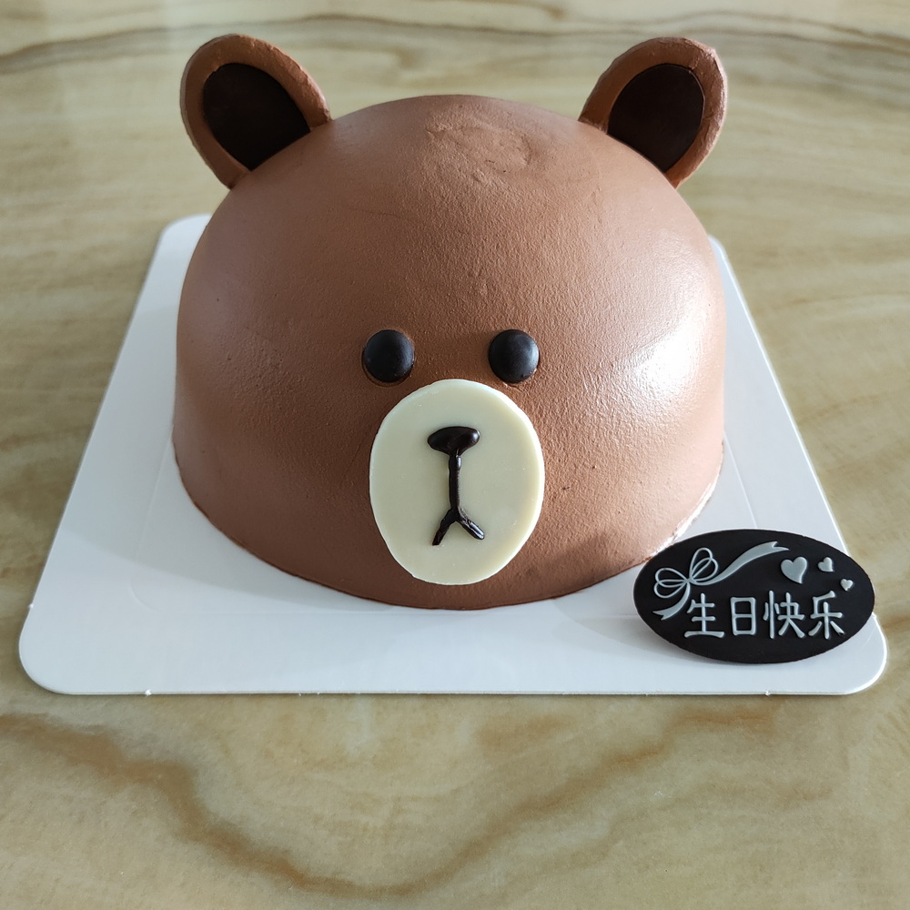 Fresh Cream Cake - 3D Design 4 Fresh Cream Cake 3D Character Brown